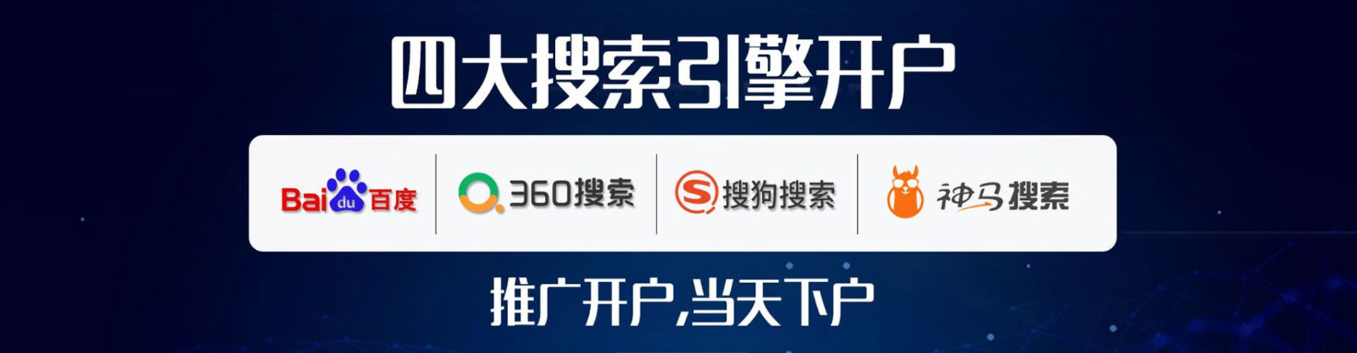 邛崃推广竞价